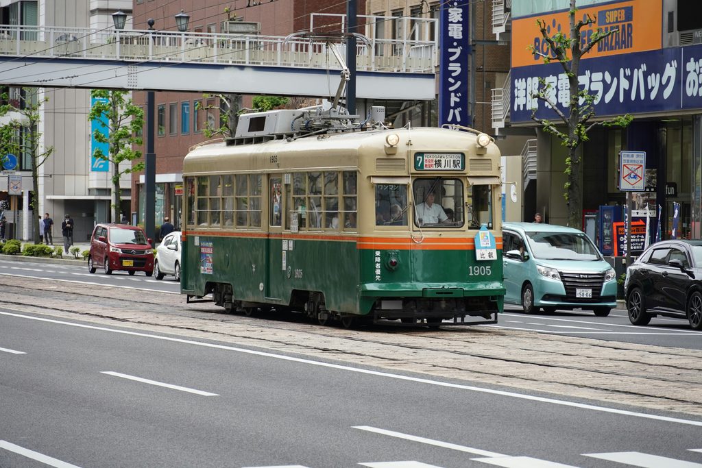히로덴
